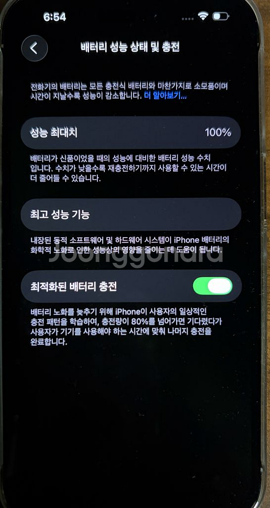 아이폰 14 프로 256 골드--6