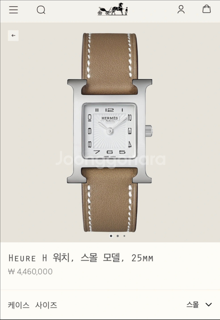 에르메스 h아워 미니--2