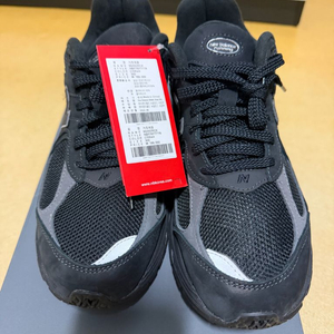 뉴발란스 2002rck 사이즈300 팝니다