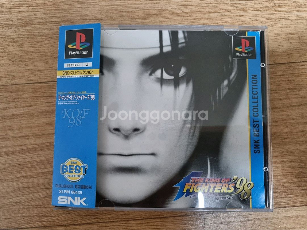 PS1 킹오브더파이터즈 98 팝니다--0