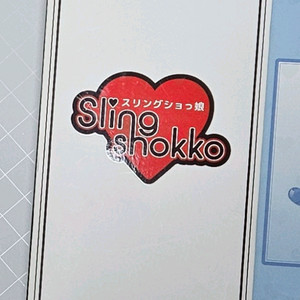 로켓보이(native) 슬링샷 쇼코 피규어팝니다.