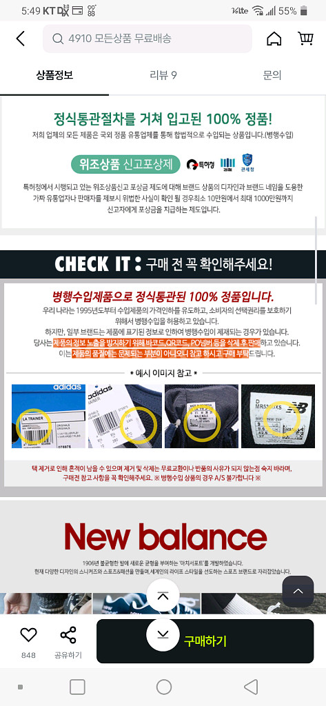 뉴발란스997h 280 그레이--8