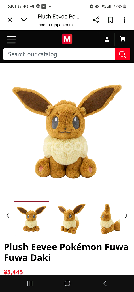 (구매)보들보들 이브이 삽니다.--0