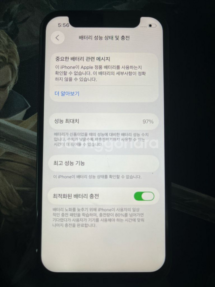 아이폰 13미니 128g 그린색상 판매--1
