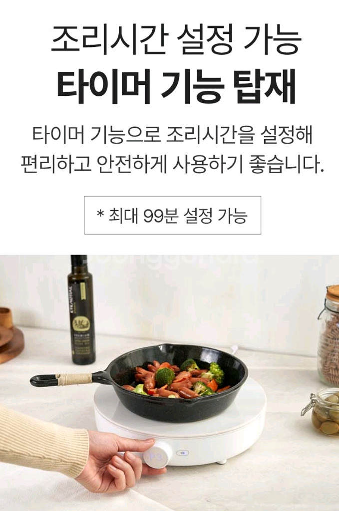 단미1구 인덕션 +키친아트 핫플레이트--4