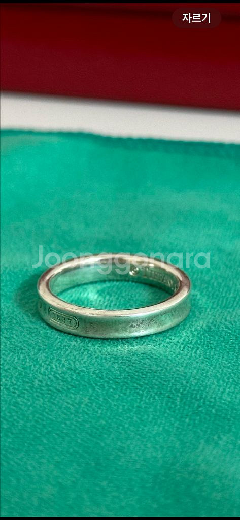 티파니앤코 1837 네로우 반지--2