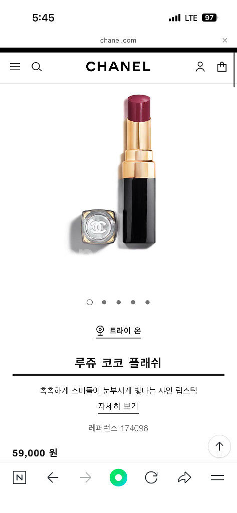 샤넬 루쥬 코코 플래쉬 립스틱 96 페노멘--0