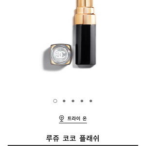 샤넬 루쥬 코코 플래쉬 립스틱 96 페노멘
