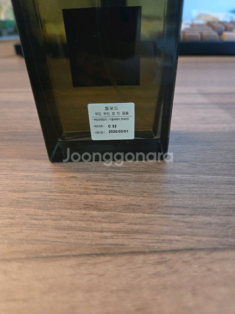 톰포드 오드우드 100ml 국문택--3