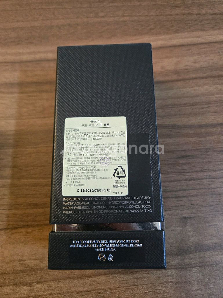 톰포드 오드우드 100ml 국문택--4