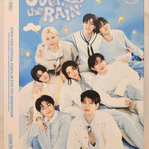 스트레이키즈 5기키트 풀박스