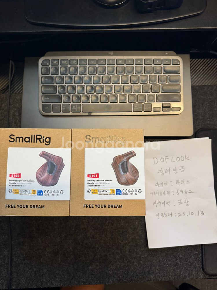 스몰리그 호크락 모니터마운트 탑핸들 우든 사이드 핸들--0