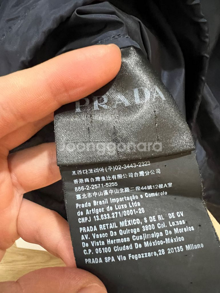프라다 나일론 자켓 L--5