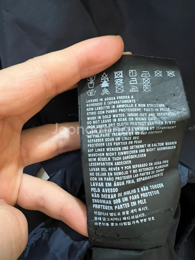 프라다 나일론 자켓 L--6