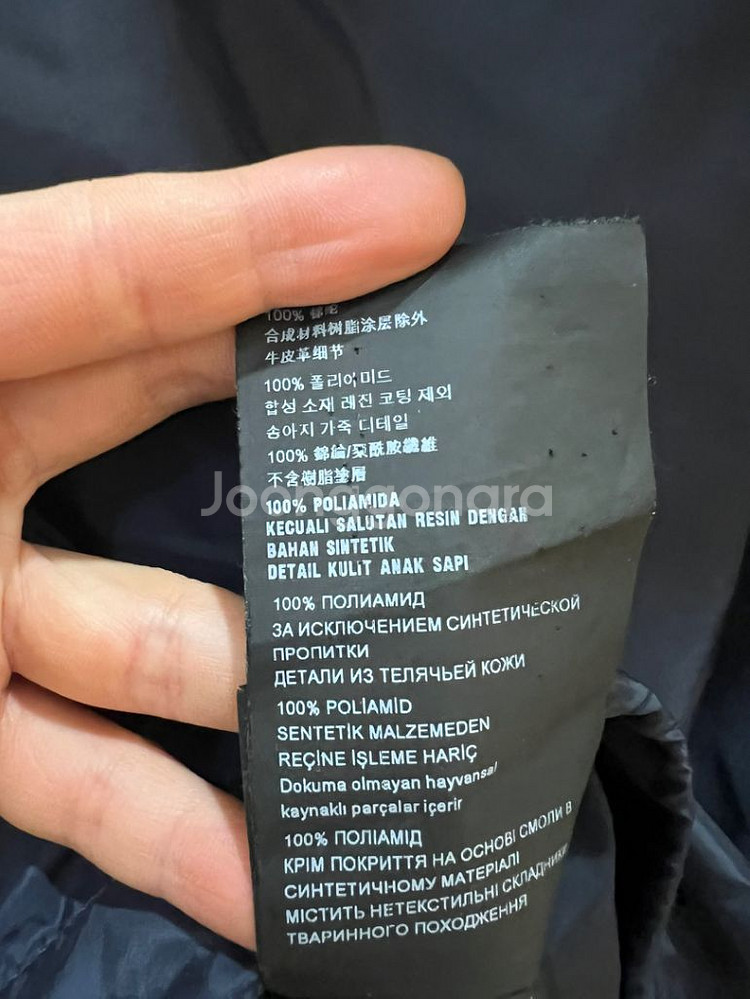 프라다 나일론 자켓 L--7