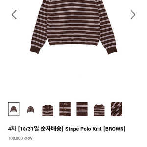 누아르나인 폴로니트