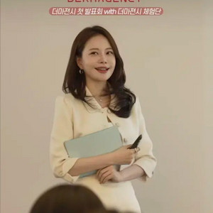 아옳이 더마전시 세럼 미개봉