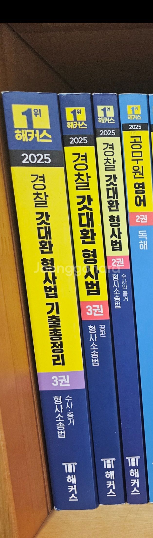 김대환 형사소송법 기본서,기출--0