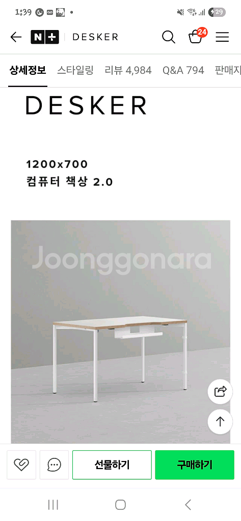 대구 데스커 컴퓨터 책상 아주 깨끗--0