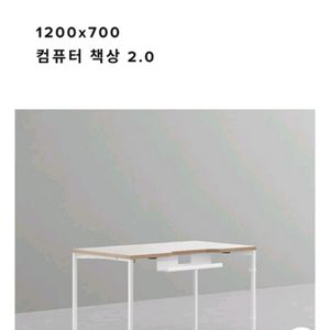 대구 데스커 컴퓨터 책상 아주 깨끗