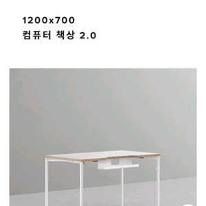 대구 데스커 컴퓨터 책상 아주 깨끗