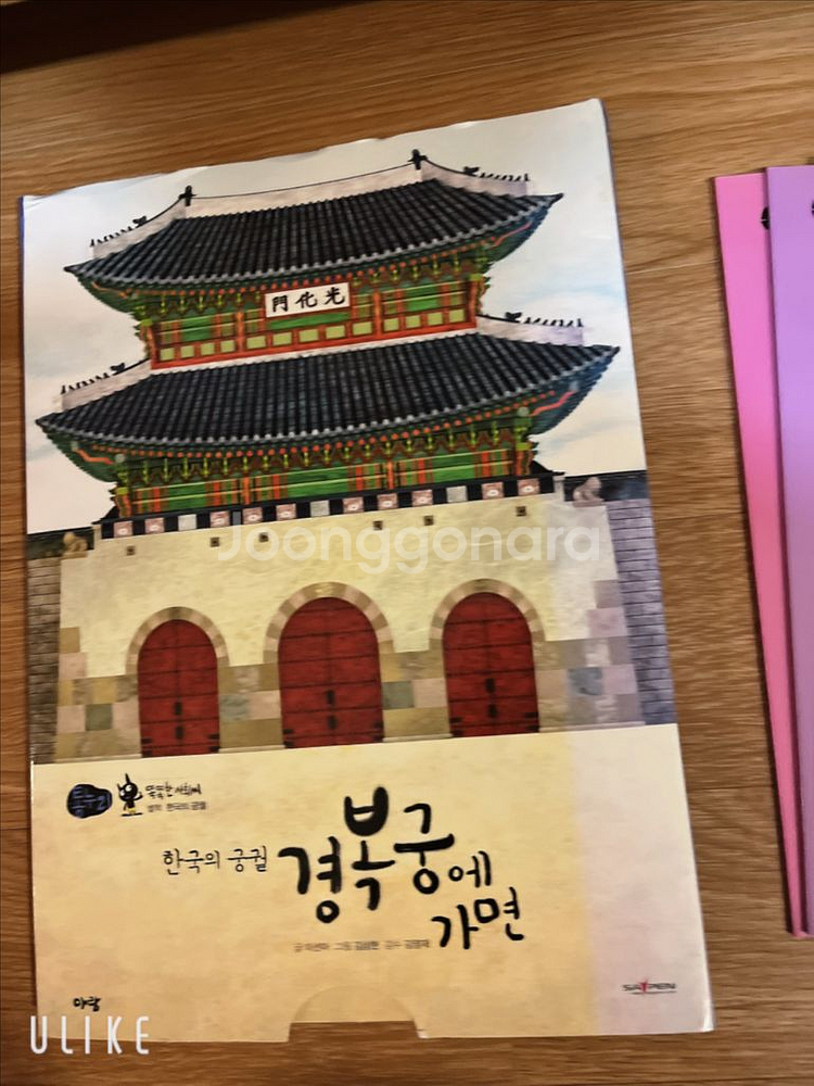 똑똑한 사회씨--2