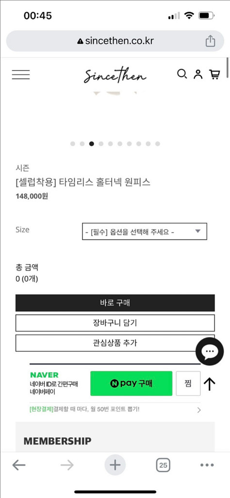신스덴 타임리스 홀터넥 원피스 브라이덜샤워셀프웨딩 드레--6