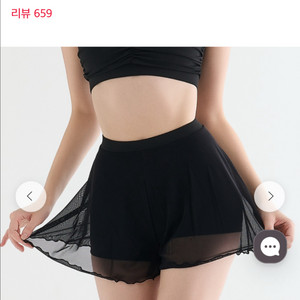 핫한 폴웨어 로쉐 큐롯 숏츠