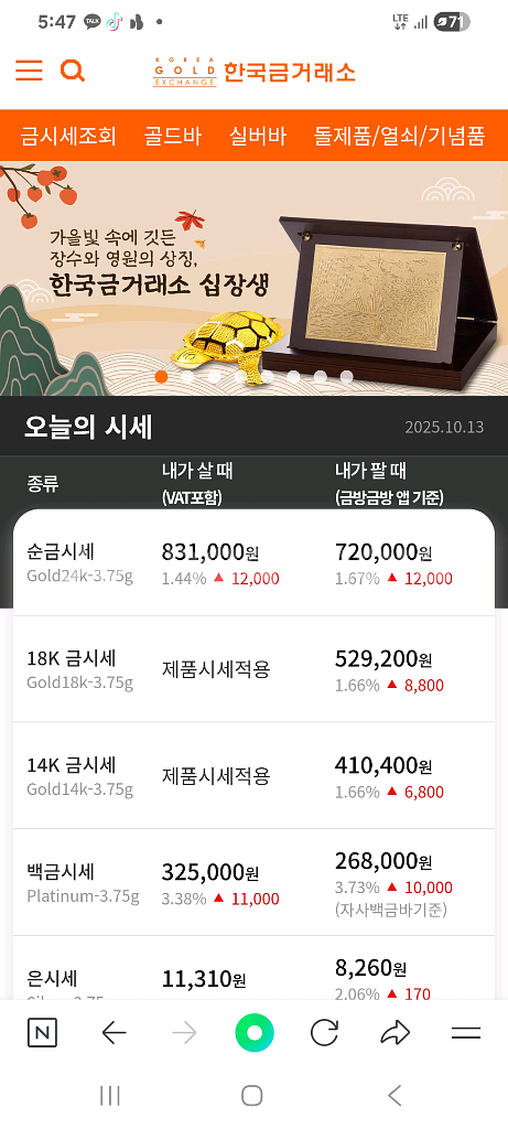 순금 목걸이 4.89돈--3
