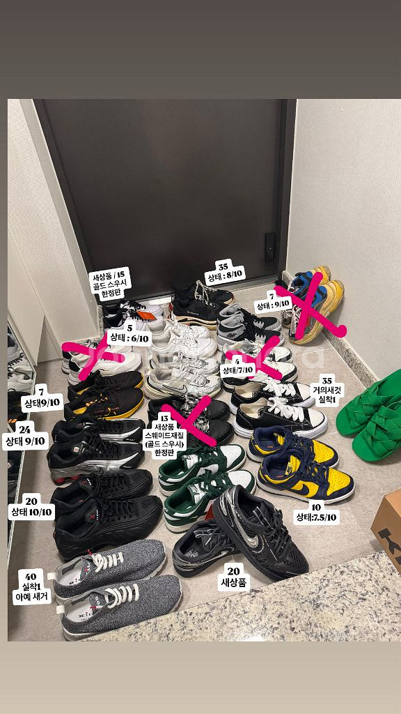 신발모음 나이키,발렌시아가,키톤,보테가 등 270사이즈--0