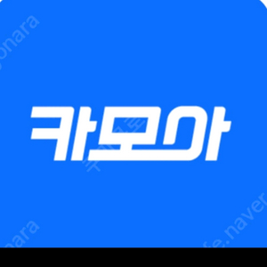 제주 렌터카 카모아 앱 7천원 할인쿠폰