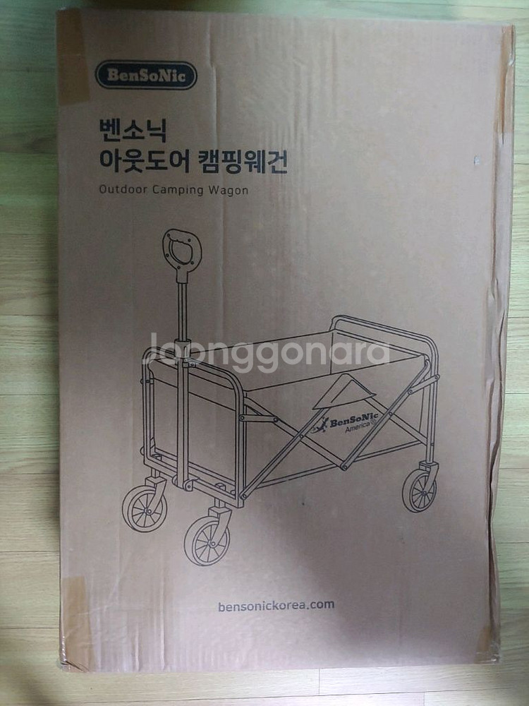 벤소닉 아웃도어 캠핑웨건--0