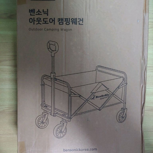 벤소닉 아웃도어 캠핑웨건