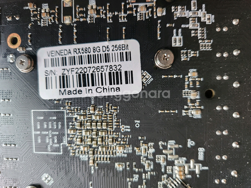 시소닉 파워 850w atx3. gold--8