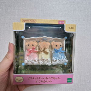 실바니안 비스킷곰 신생아 세쌍둥이