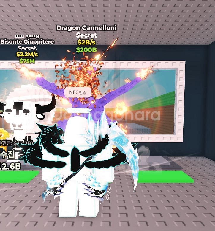 브레인로트 레인보우 드래곤--0