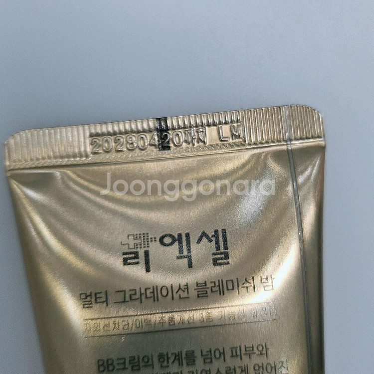 베이스,립,일괄판매--1