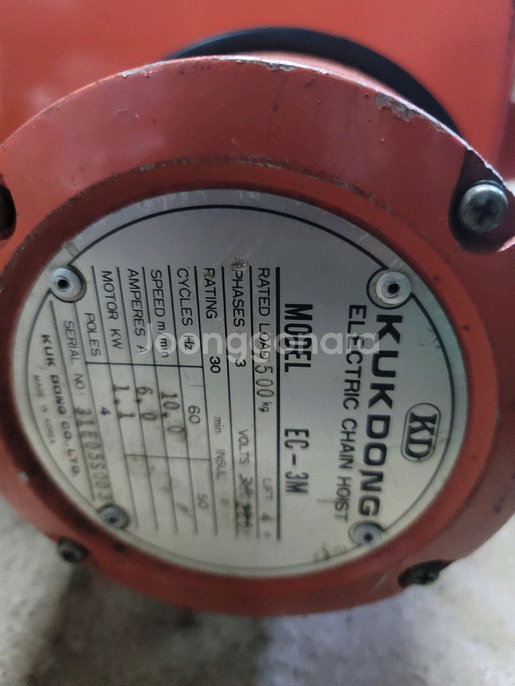 극동전동체인블럭--4