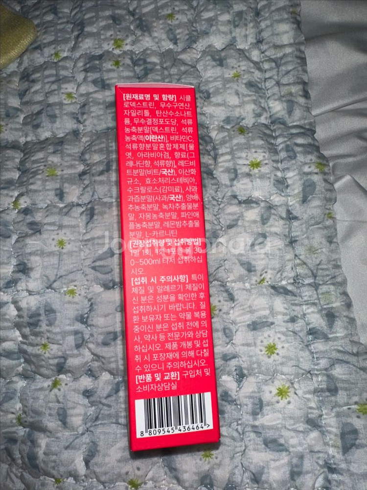 디다샷 알파 석류맛 1박스 미개봉 판매--2