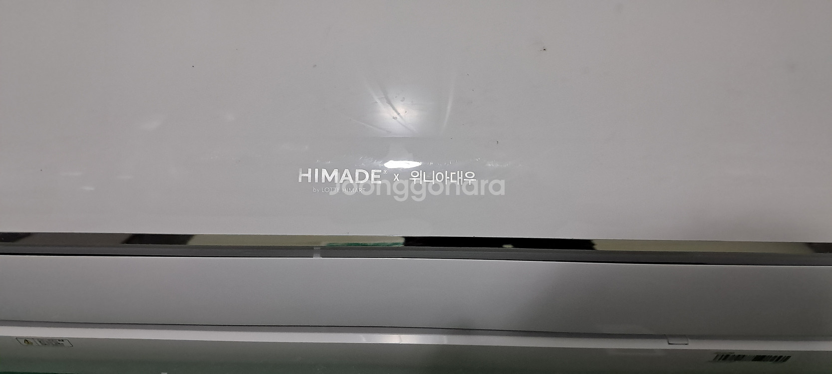 3380 하이메이드 7평 벽걸이에어컨(화이트+인버터)--4