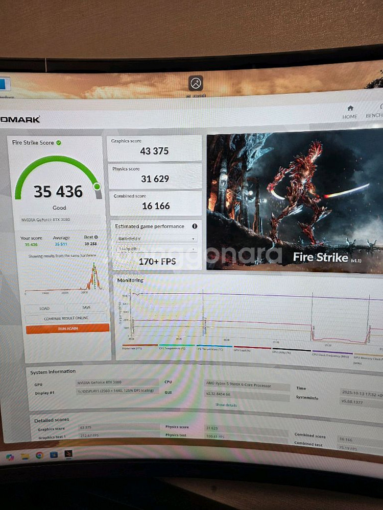 MSI RTX3080 슈프림 X 10GB--3
