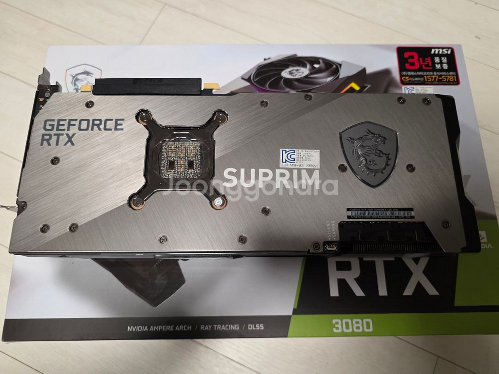 MSI RTX3080 슈프림 X 10GB--1