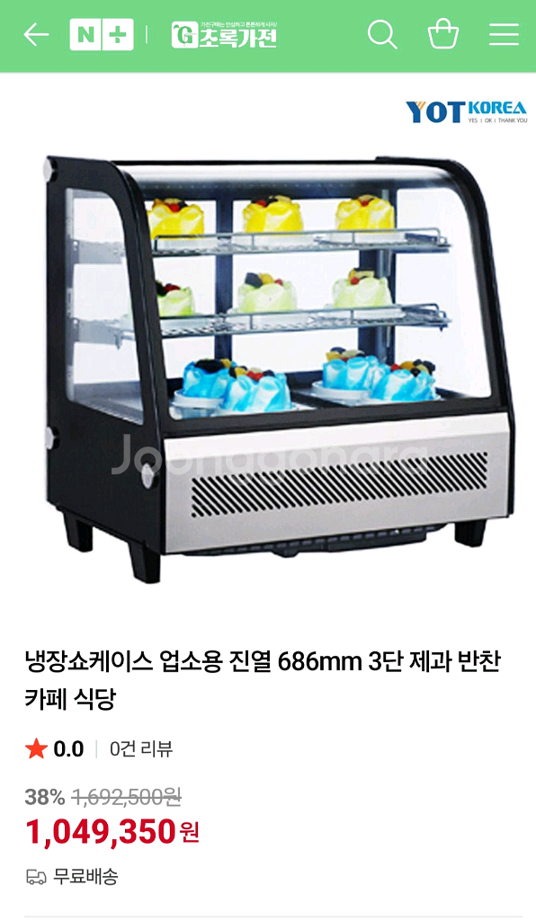 탁상용 미니 쇼케이스--0