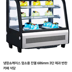 탁상용 미니 쇼케이스
