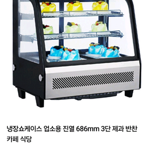 탁상용 미니 쇼케이스