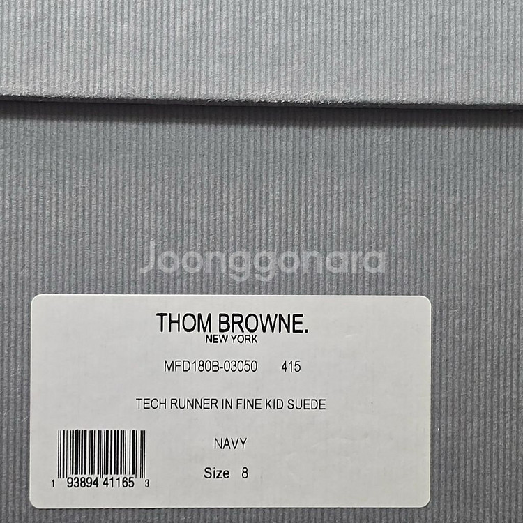 톰브라운 테크 러너 스니커즈 (260)--8