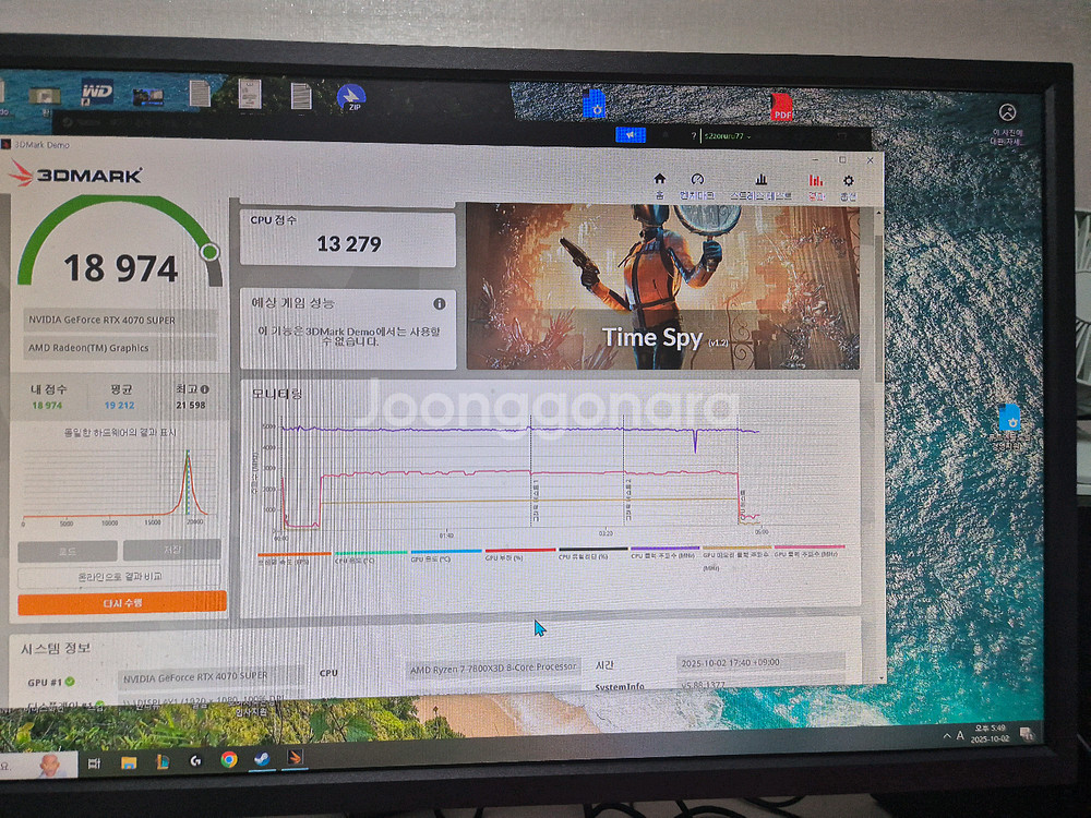 amd 라이젠 7800x3d 국내정발 판매합니다--2