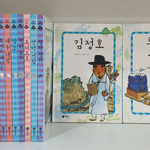 비룡소 새싹인물전 전집 책