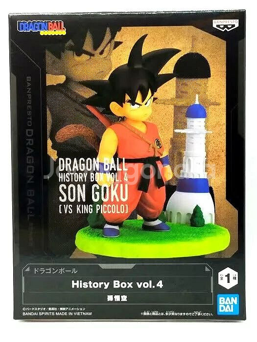 드래곤볼 히스토리박스 Vol.4 손오공VS피콜로--5