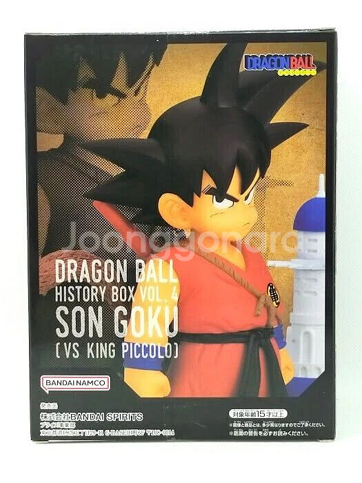 드래곤볼 히스토리박스 Vol.4 손오공VS피콜로--6